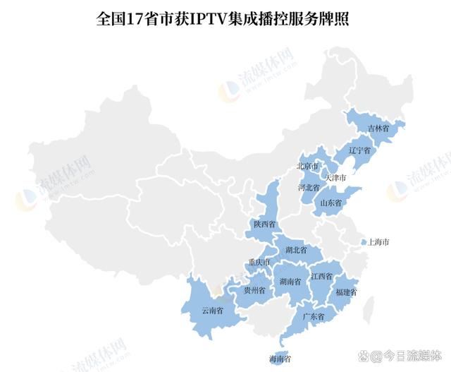 新澳门开奖号码2024年开奖结果_独家｜复盘IPTV2023上半年：大事件背后的大趋势  第1张