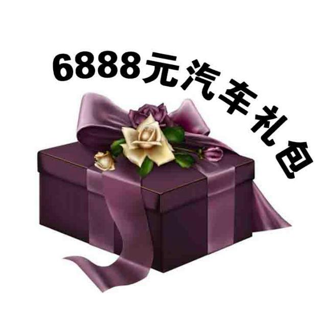 新澳精准资料免费提供510期_全款买车最常见的7个销售套路，专坑新手小白，新手买车需谨慎